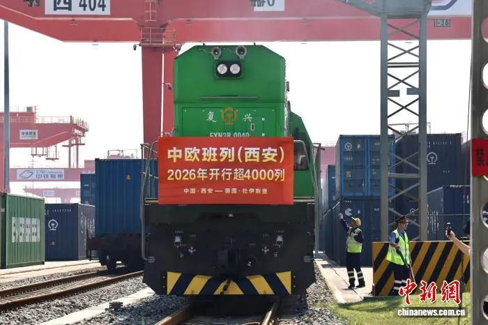 9月3日,陕西西安,X8151次中欧班列从西安国际港站驶出,一路向西奔赴德国杜伊斯堡。图为班列整装待发。<a target='_blank' href='/'>中新社</a>发 杨玥 摄